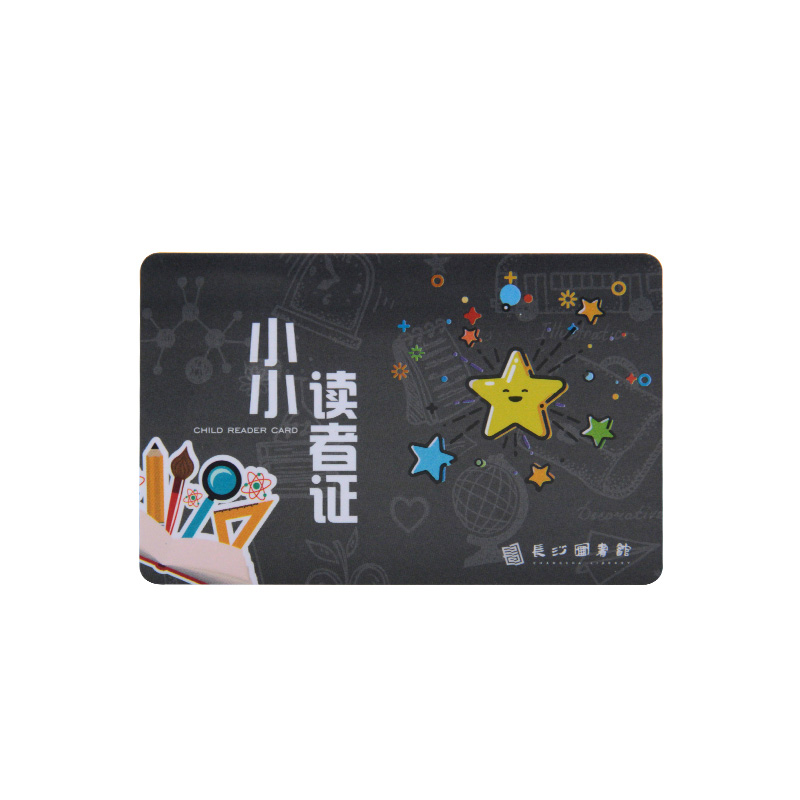 IC校园卡想书卡造作工厂想书卡智能卡DIY想书卡定造商家厂家