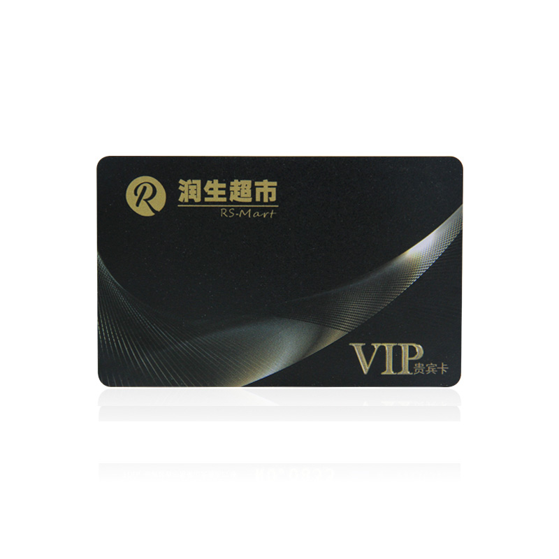 RFID会员卡商场超市会员卡VIP会员卡影视会员卡造作厂家