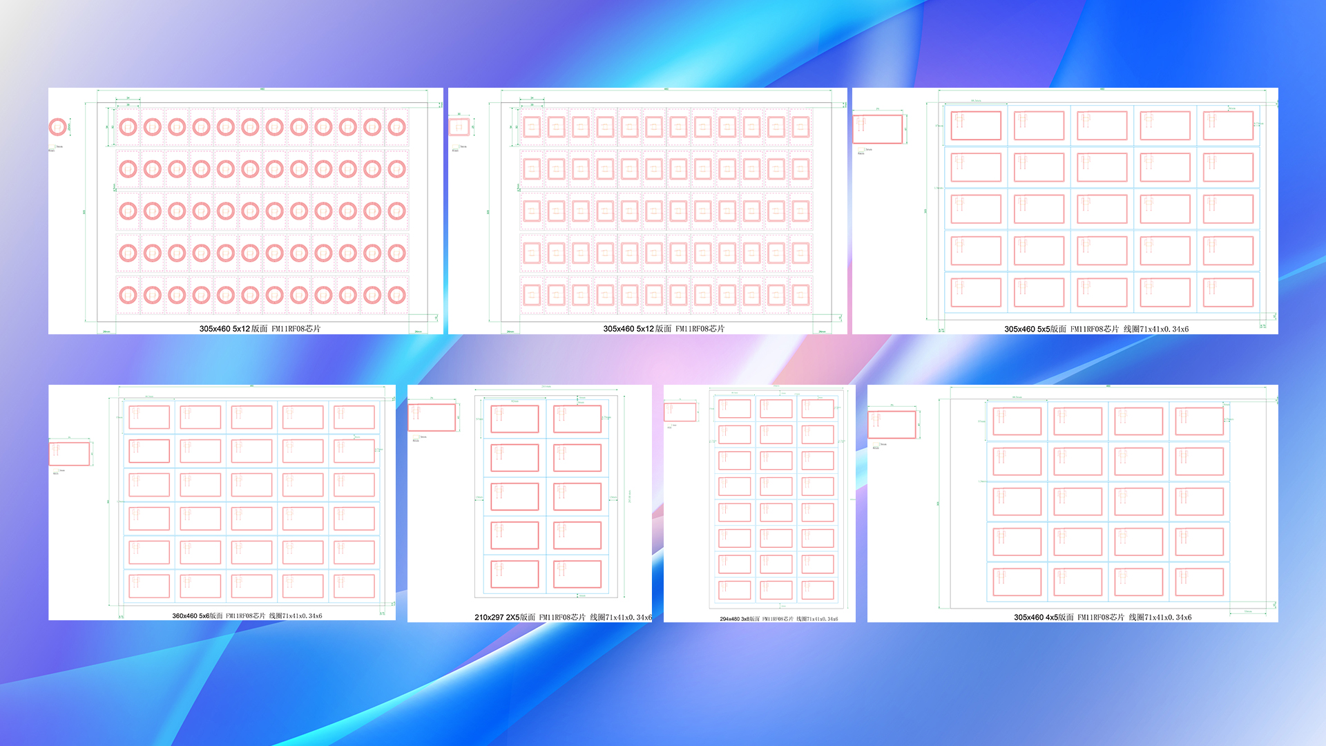 带各人看看月产能3600万张的智能卡Inlay中料工厂长啥样？